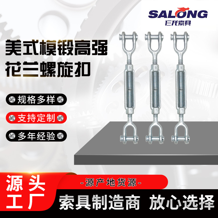 沧州花兰螺丝